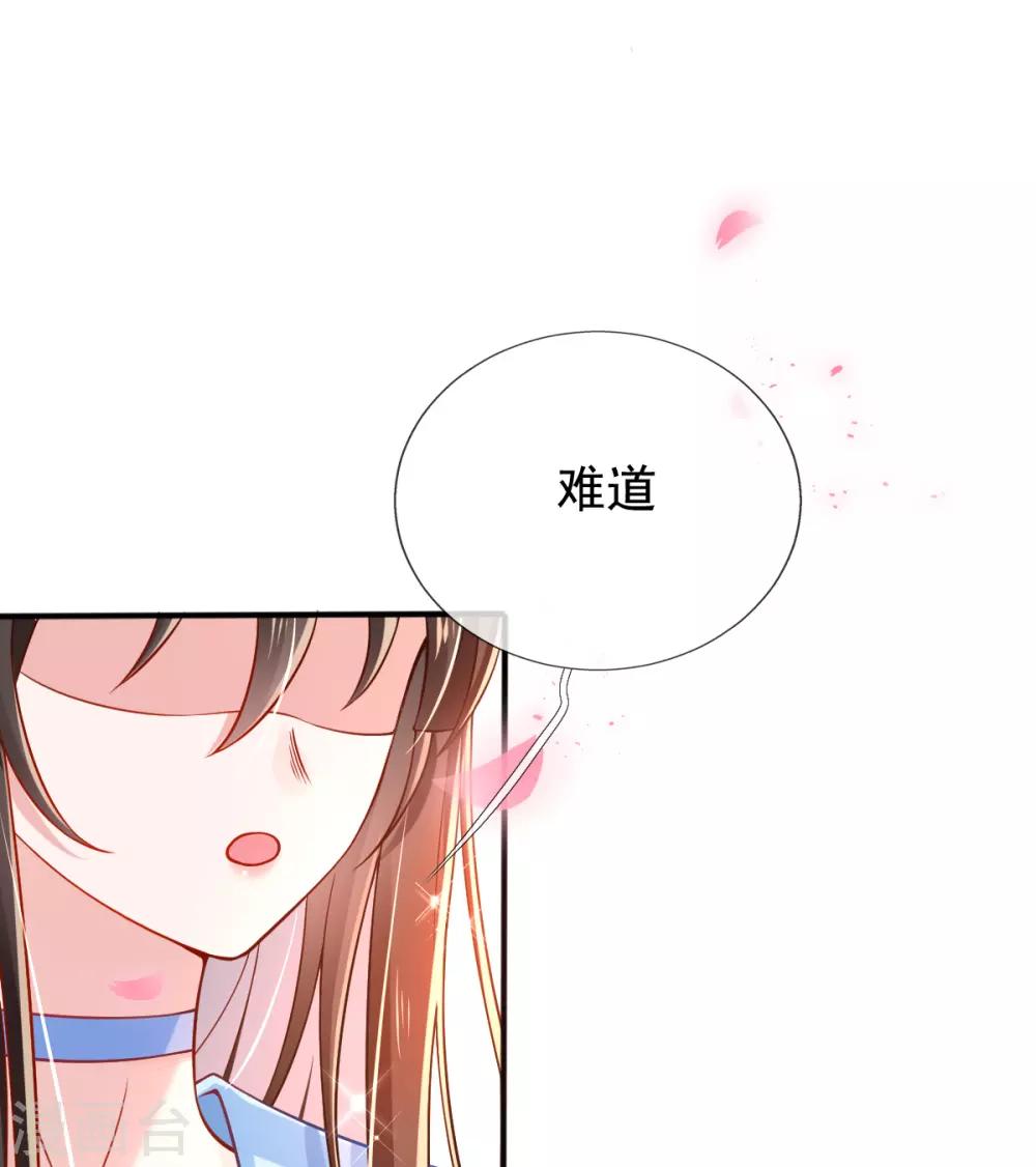 第26话 偏心的父亲-第28话