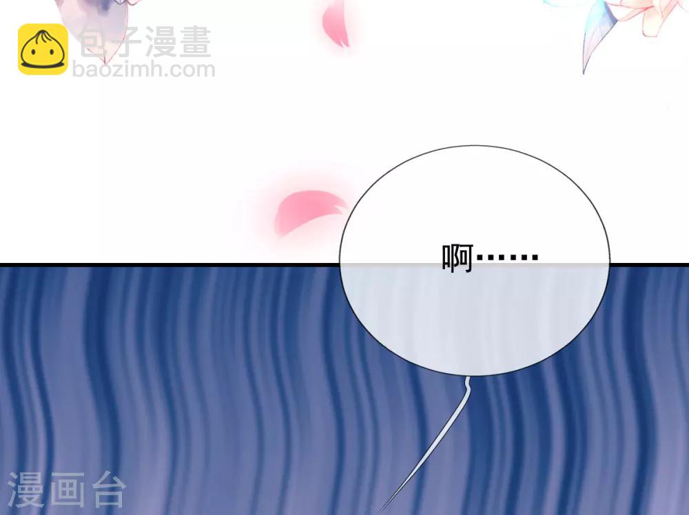 第26话 偏心的父亲-第28话