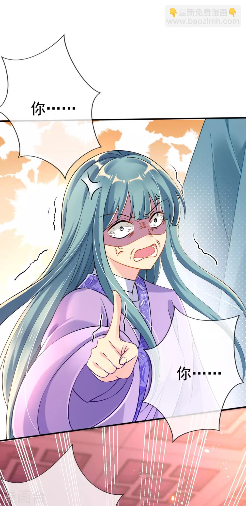 第28话 尽管照实说-第30话