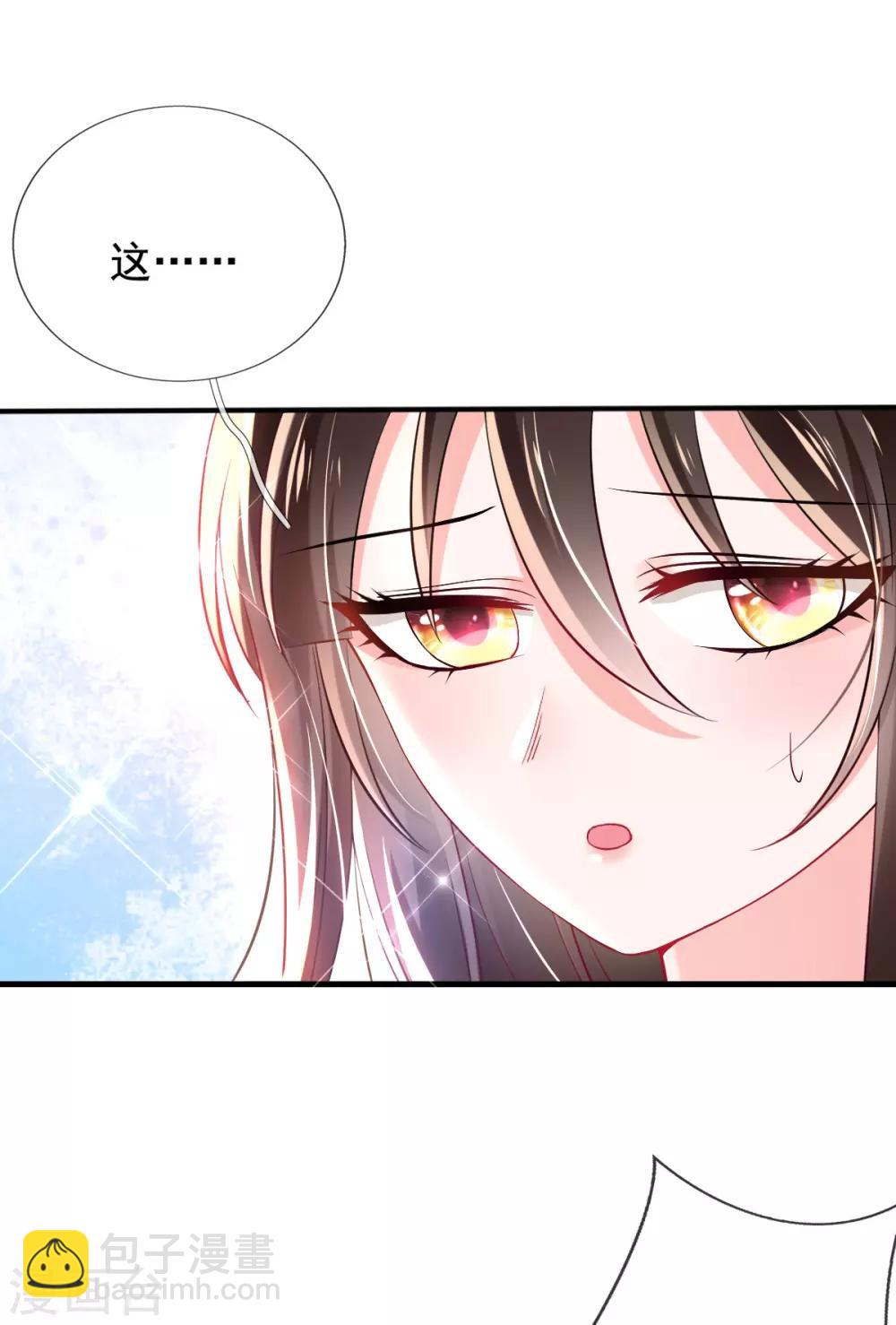 第28话 尽管照实说-第30话