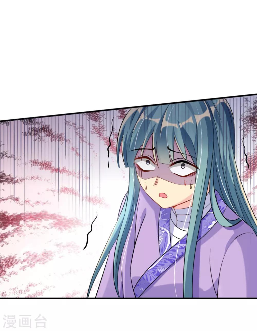 第28话 尽管照实说-第30话