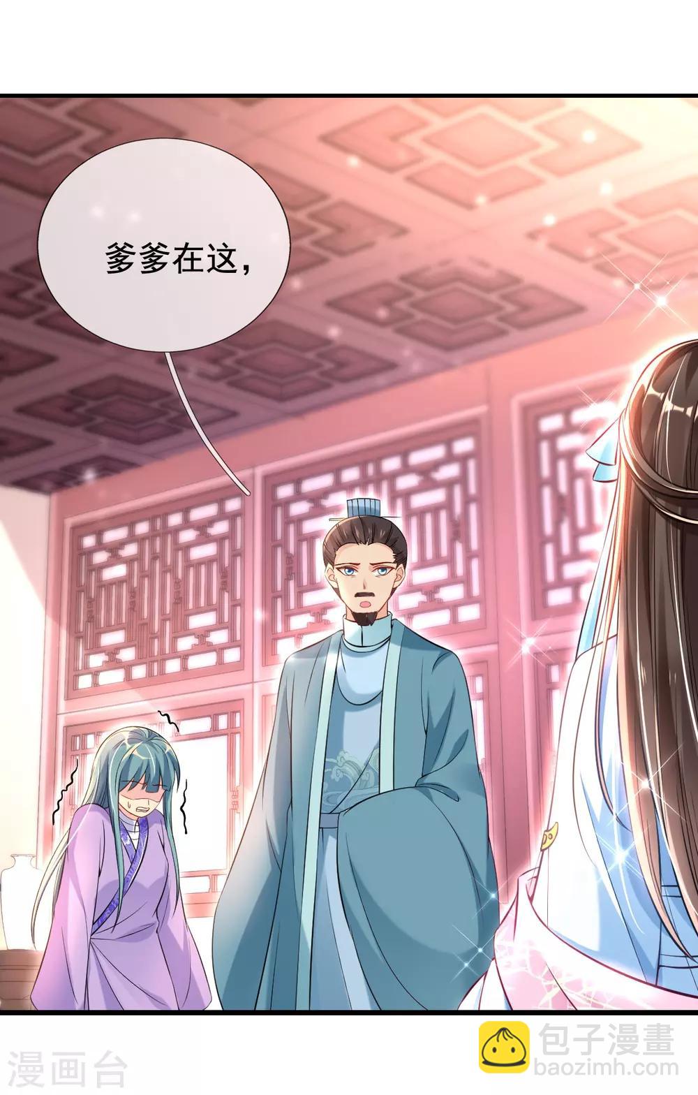 第28话 尽管照实说-第30话