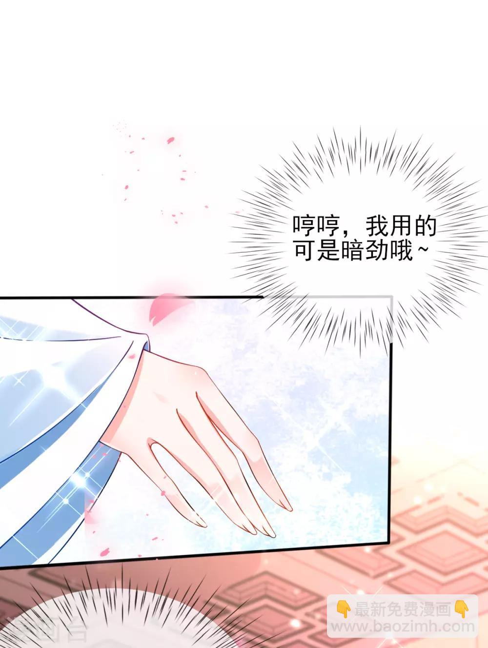 第28话 尽管照实说-第30话