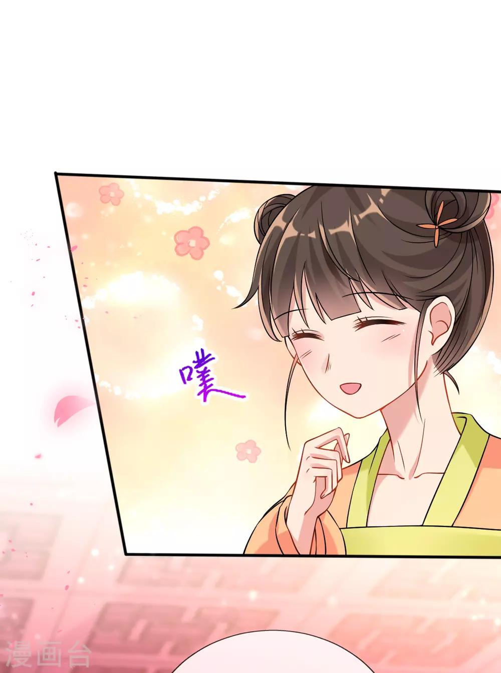 第28话 尽管照实说-第30话