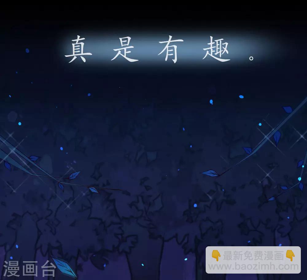 第3话 主人有女人(1/2)-第4话