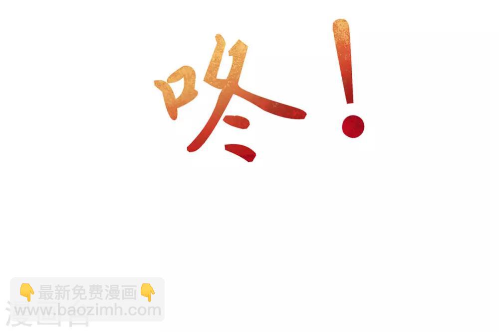 第3话 主人有女人(1/2)-第4话