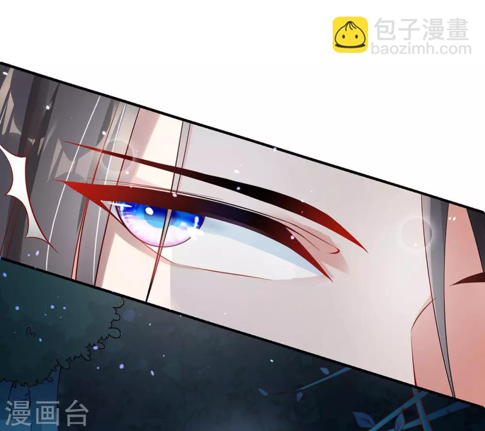 第3话 主人有女人(1/2)-第4话