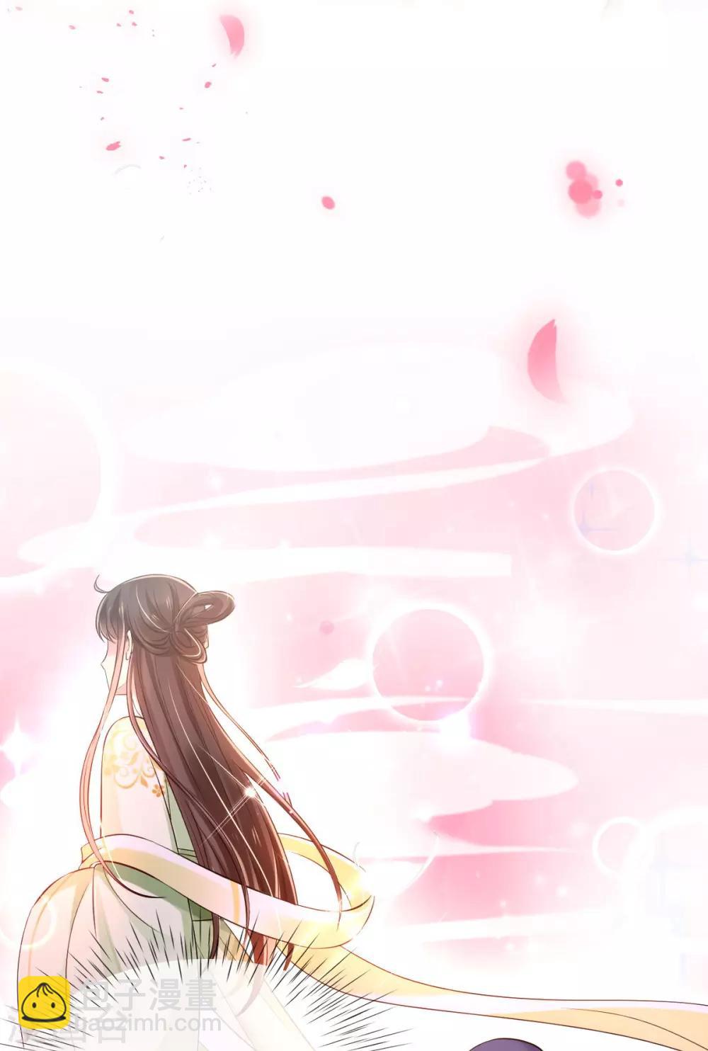 第30话 出发！动身去赌坊-第32话