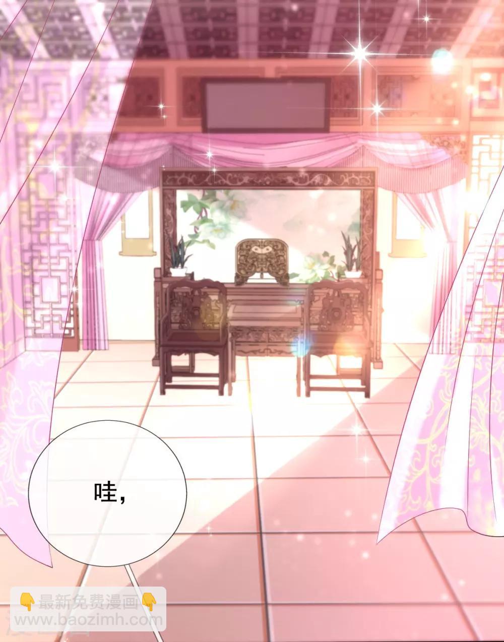 第30话 出发！动身去赌坊-第32话