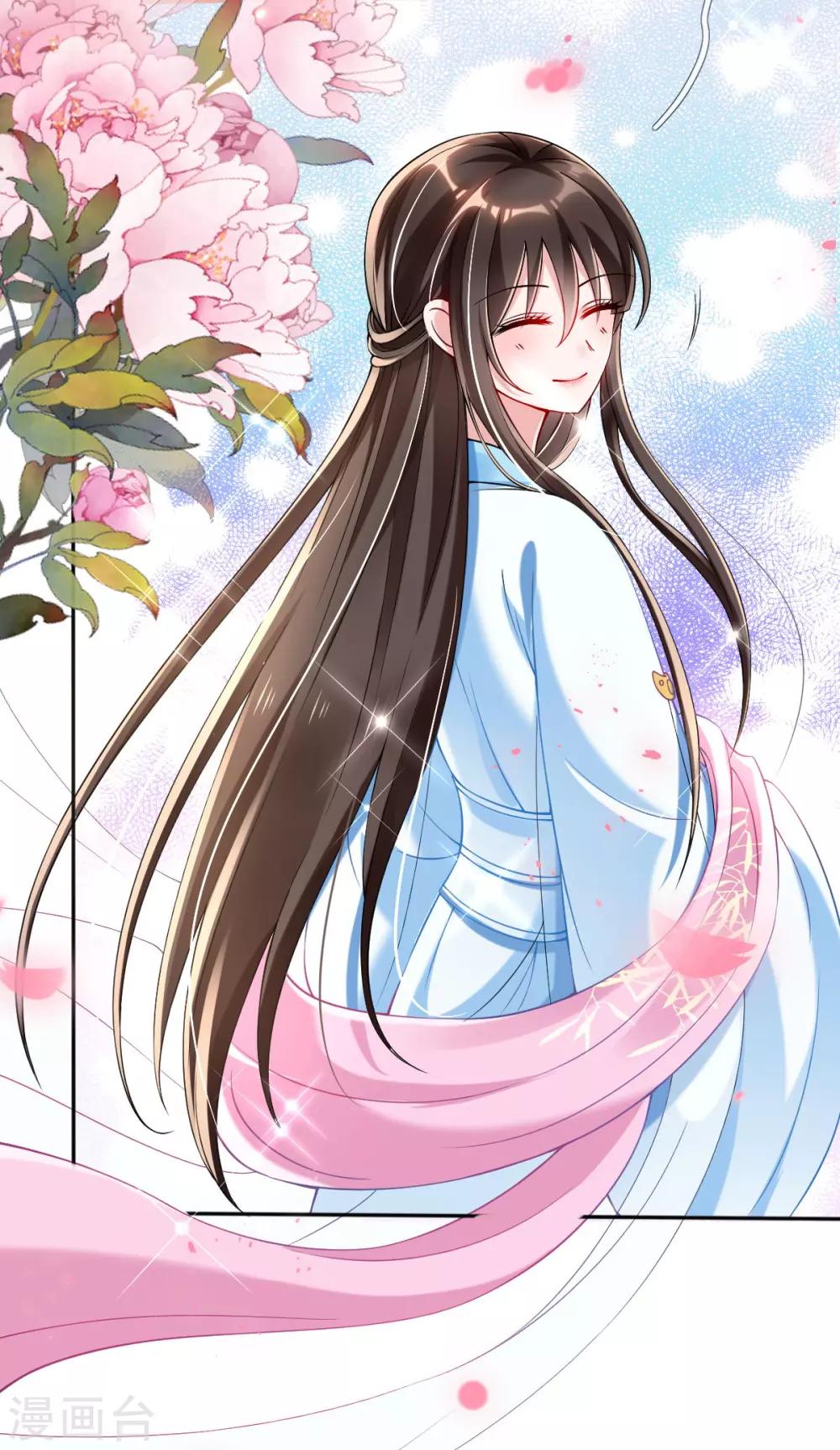 第30话 出发！动身去赌坊-第32话