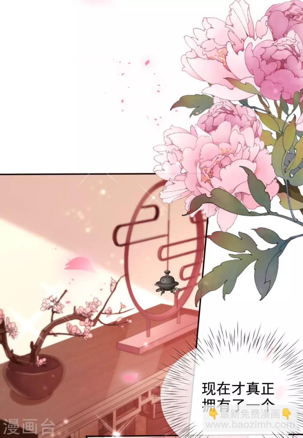 第30话 出发！动身去赌坊-第32话