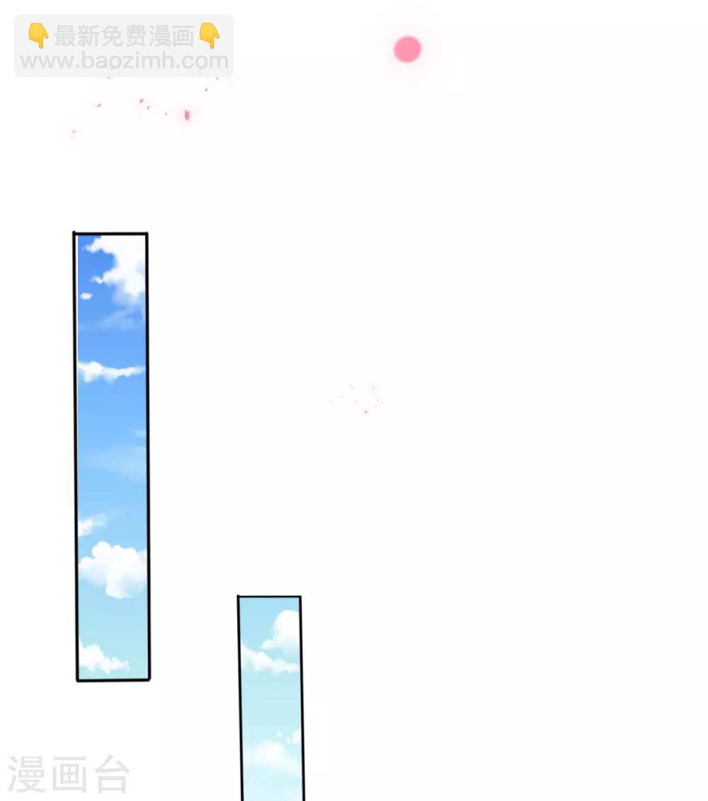 第30话 出发！动身去赌坊-第32话