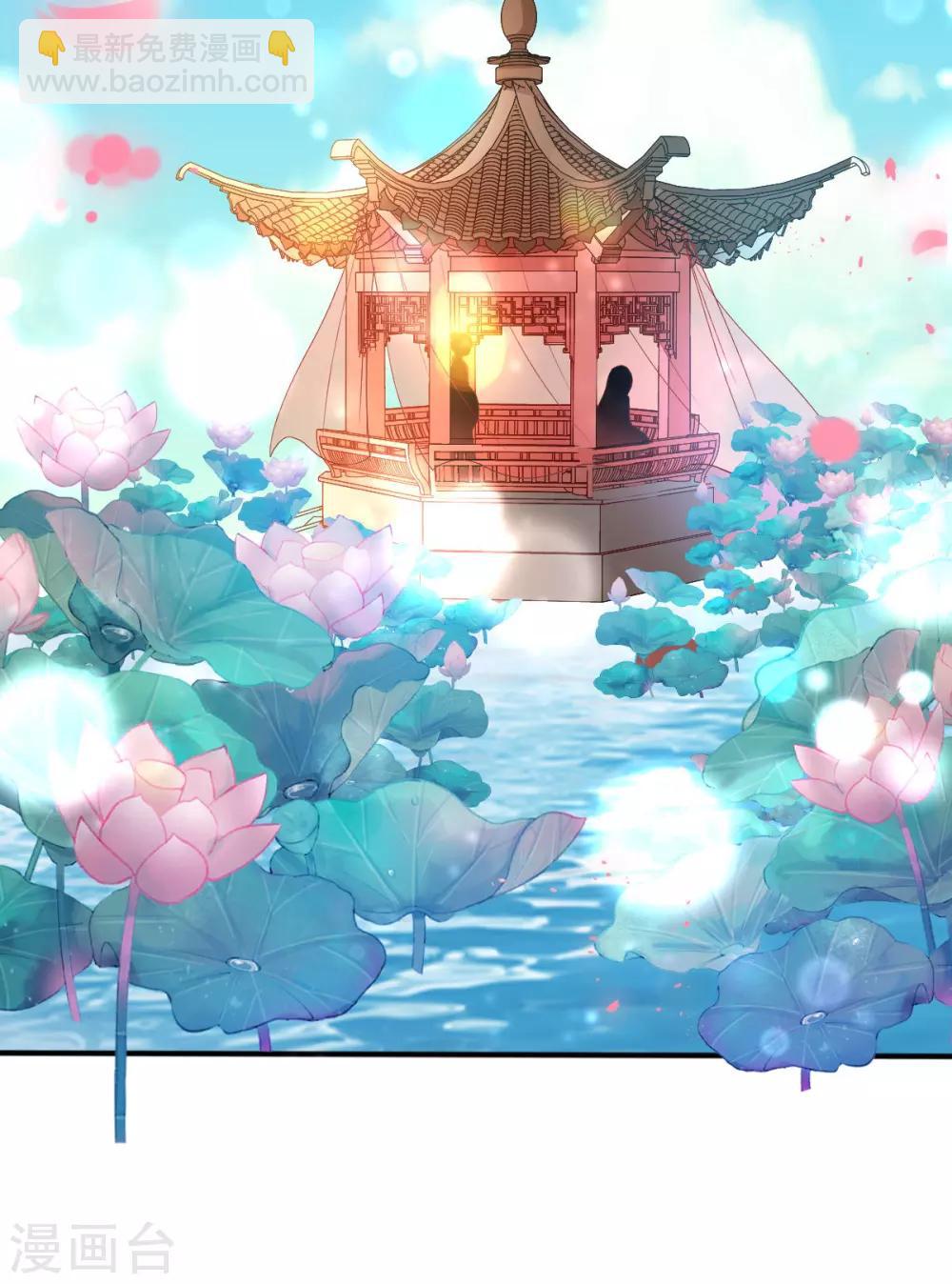 第30话 出发！动身去赌坊-第32话