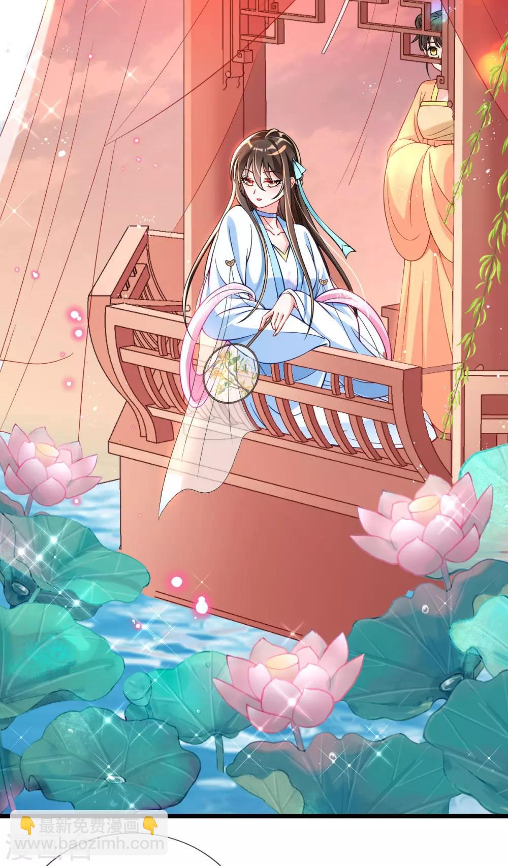 第30话 出发！动身去赌坊-第32话