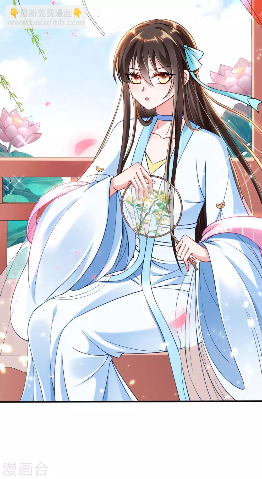 第30话 出发！动身去赌坊-第32话