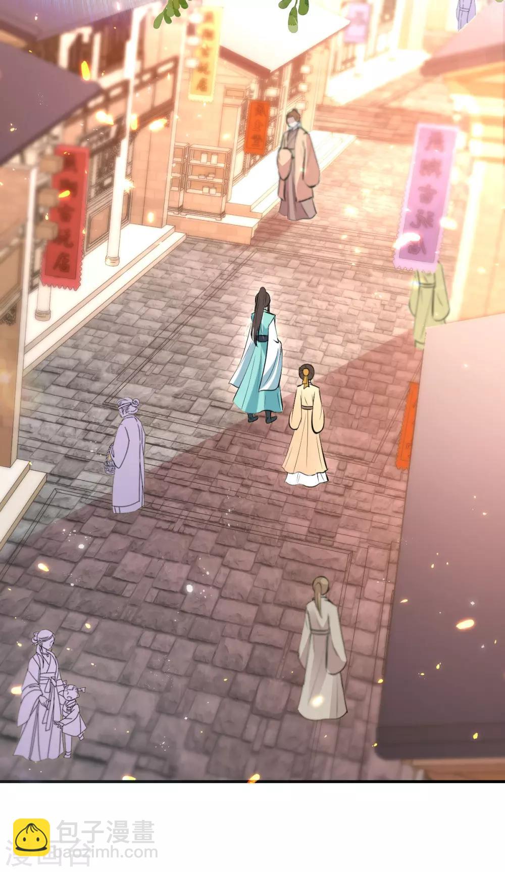 第30话 出发！动身去赌坊-第32话