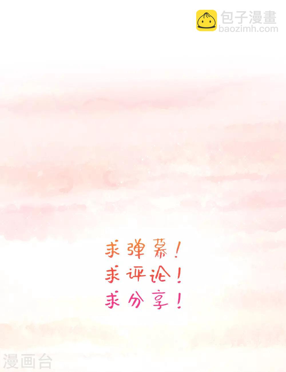 第30话 出发！动身去赌坊-第32话