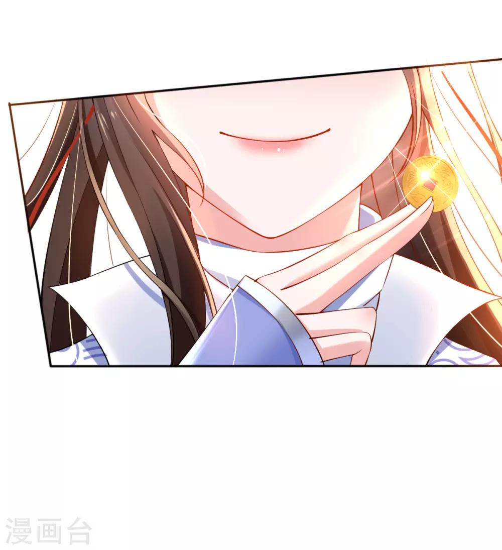 第34话 胜券在握-第36话