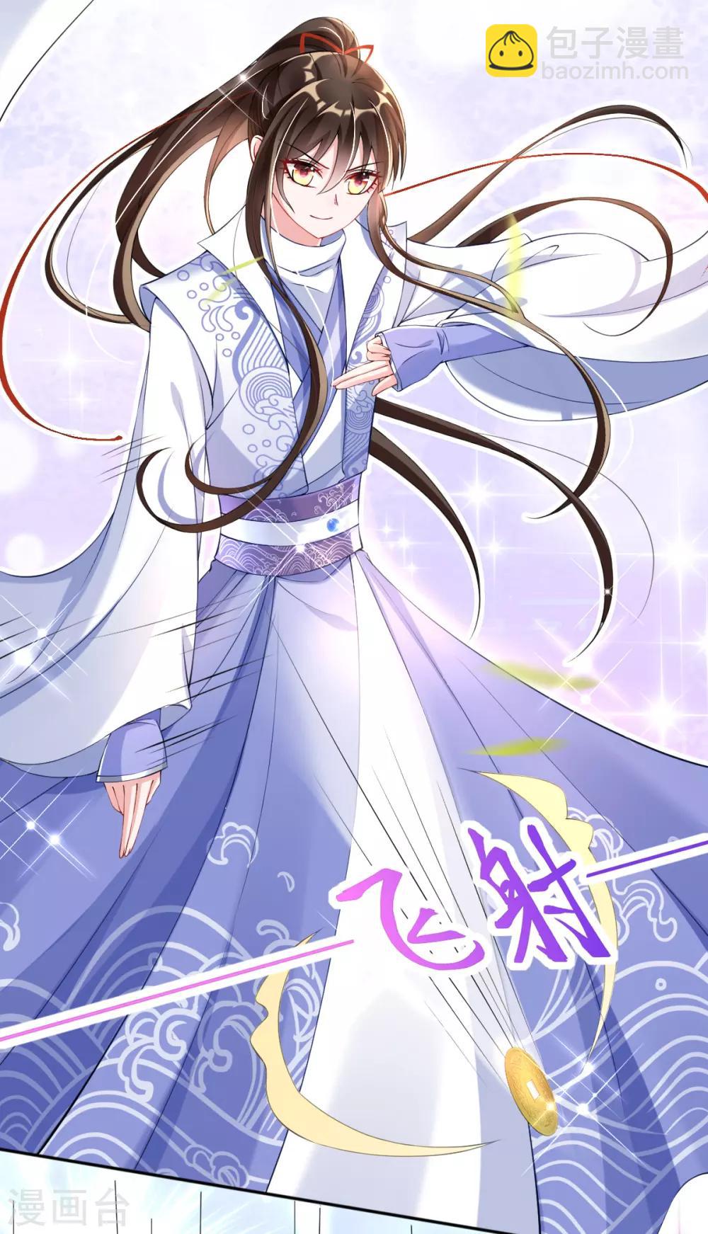 第34话 胜券在握-第36话