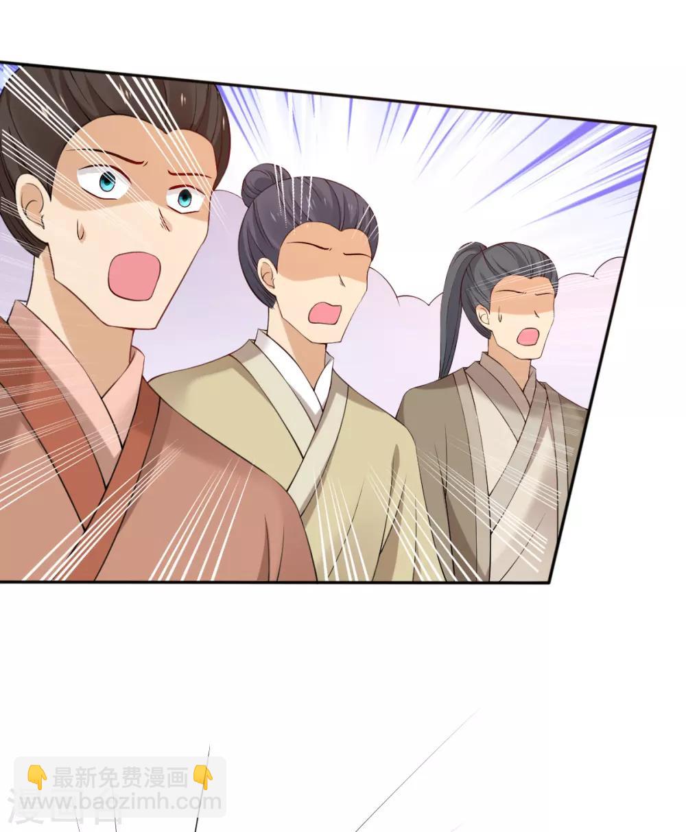 第34话 胜券在握-第36话