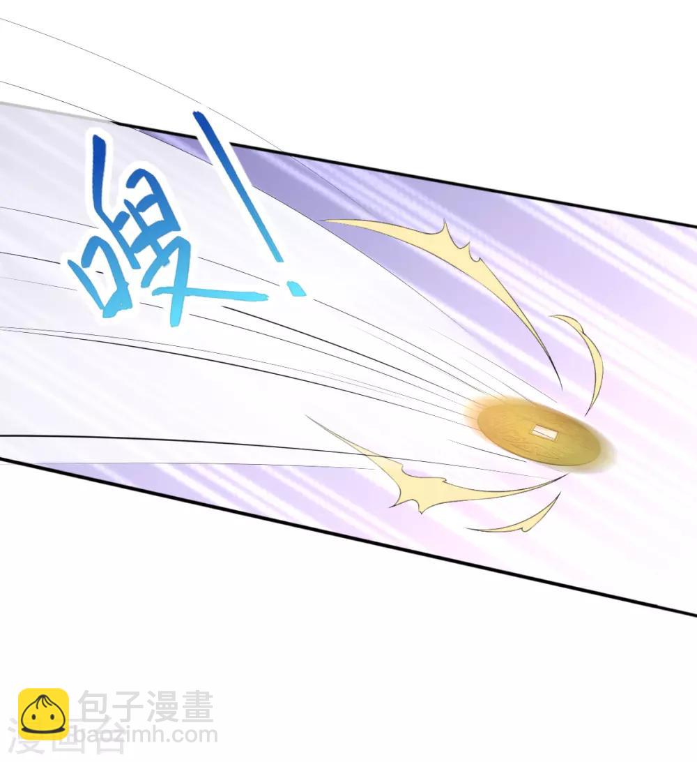 第34话 胜券在握-第36话