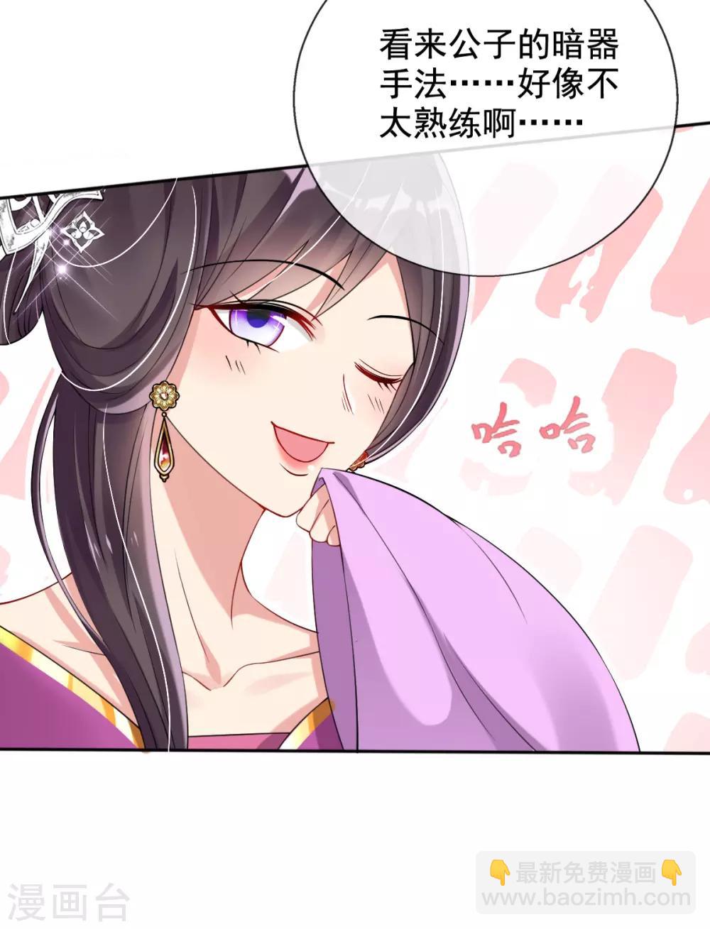 第34话 胜券在握-第36话