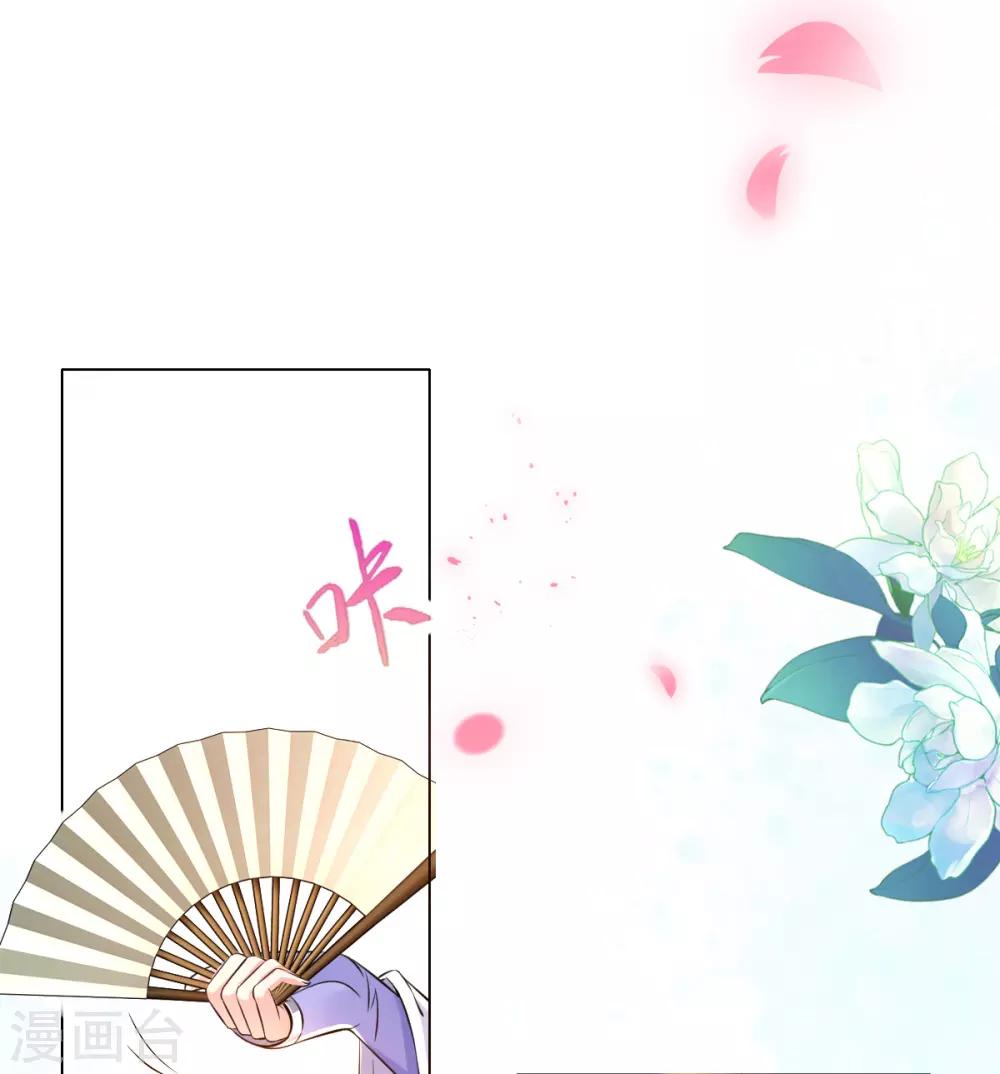 第34话 胜券在握-第36话