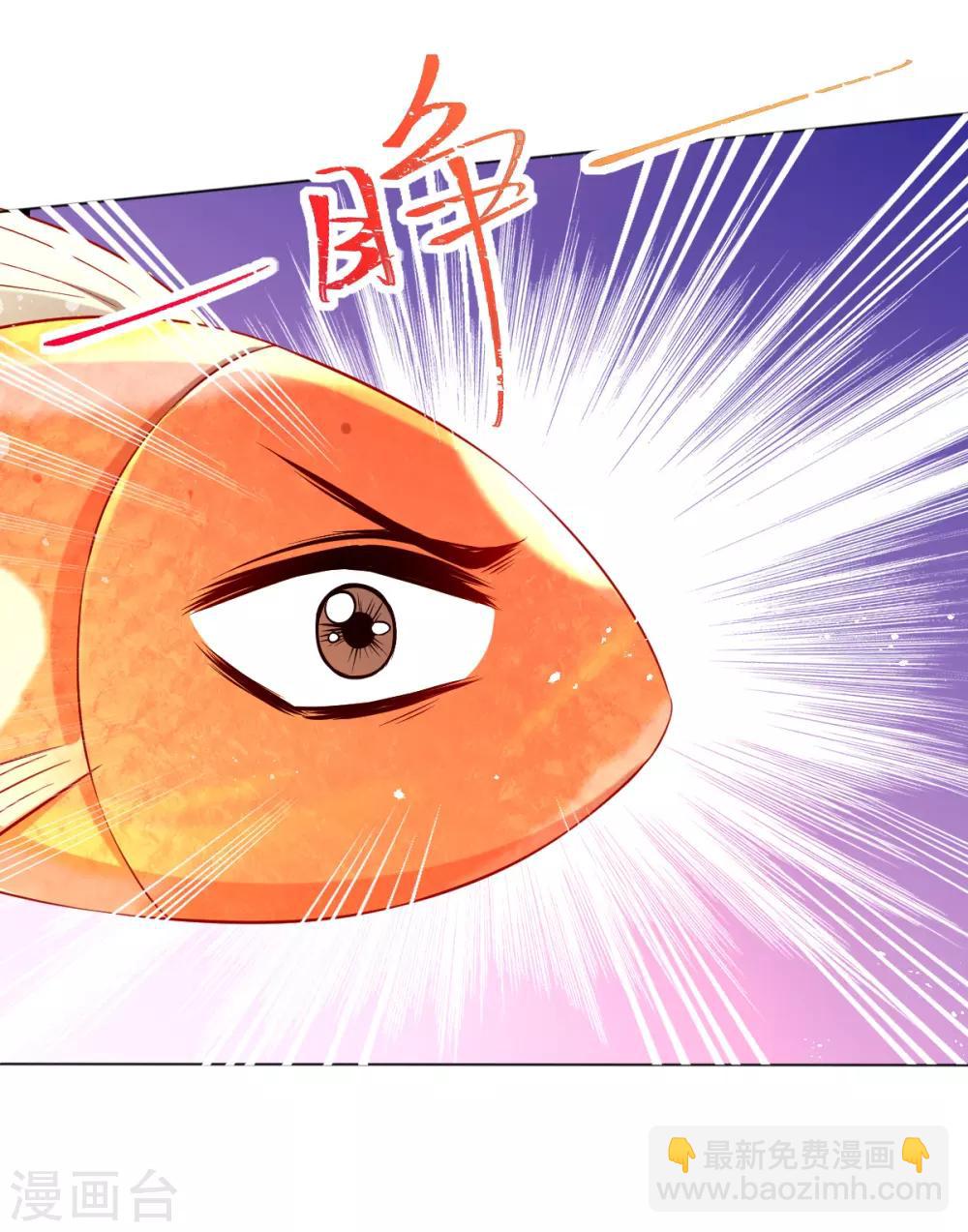 第34话 胜券在握-第36话