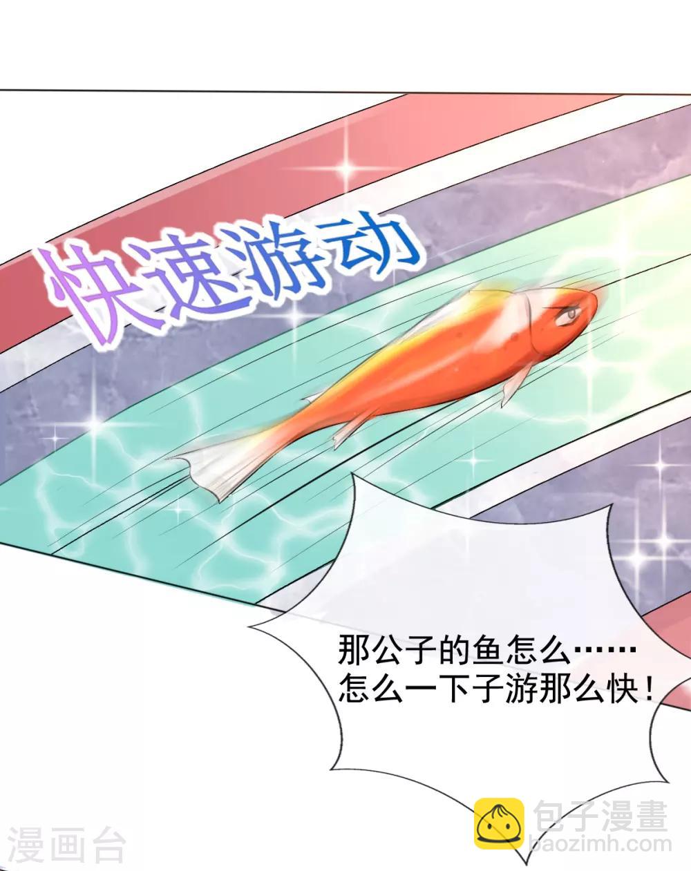 第34话 胜券在握-第36话