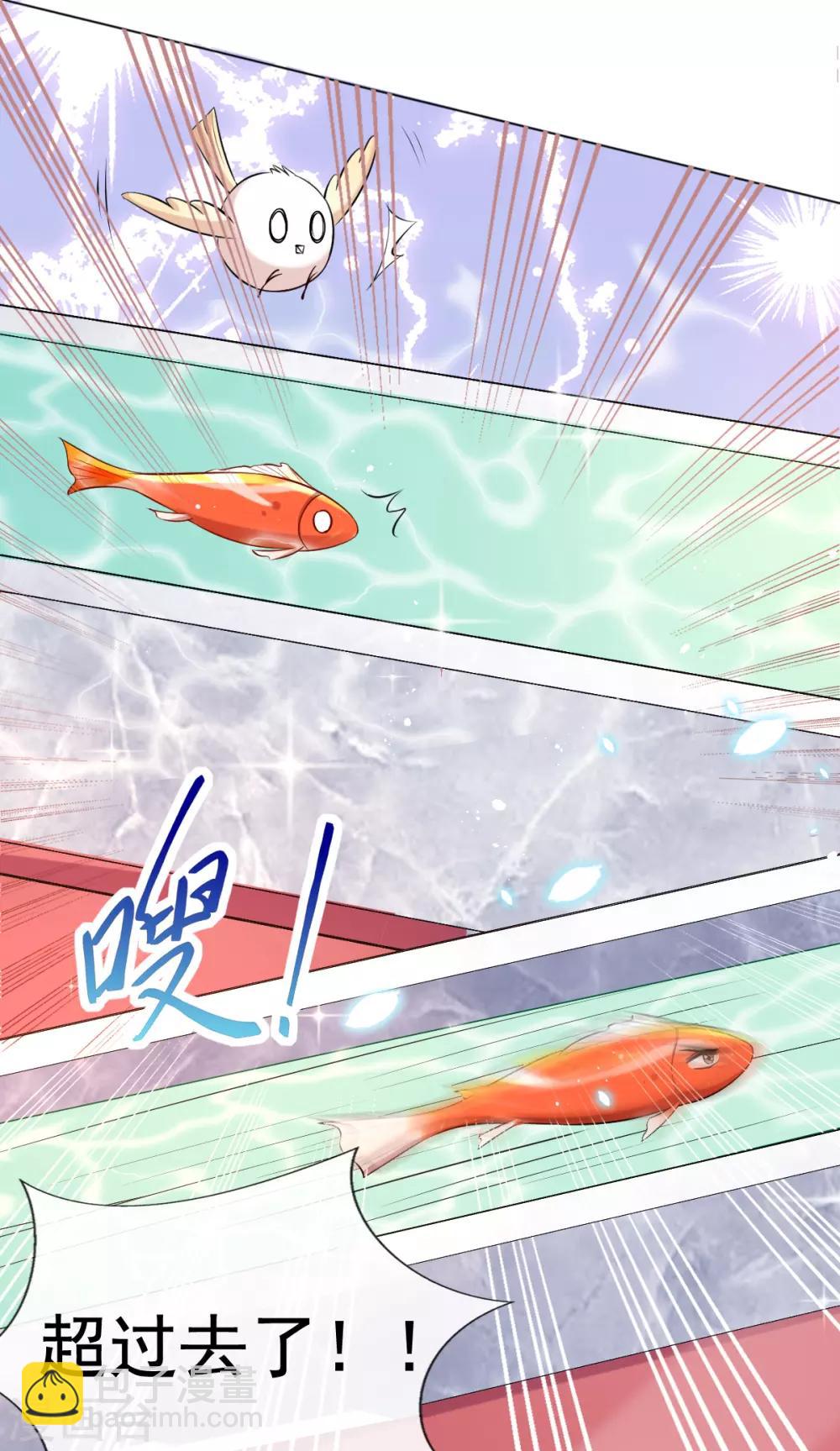 第34话 胜券在握-第36话