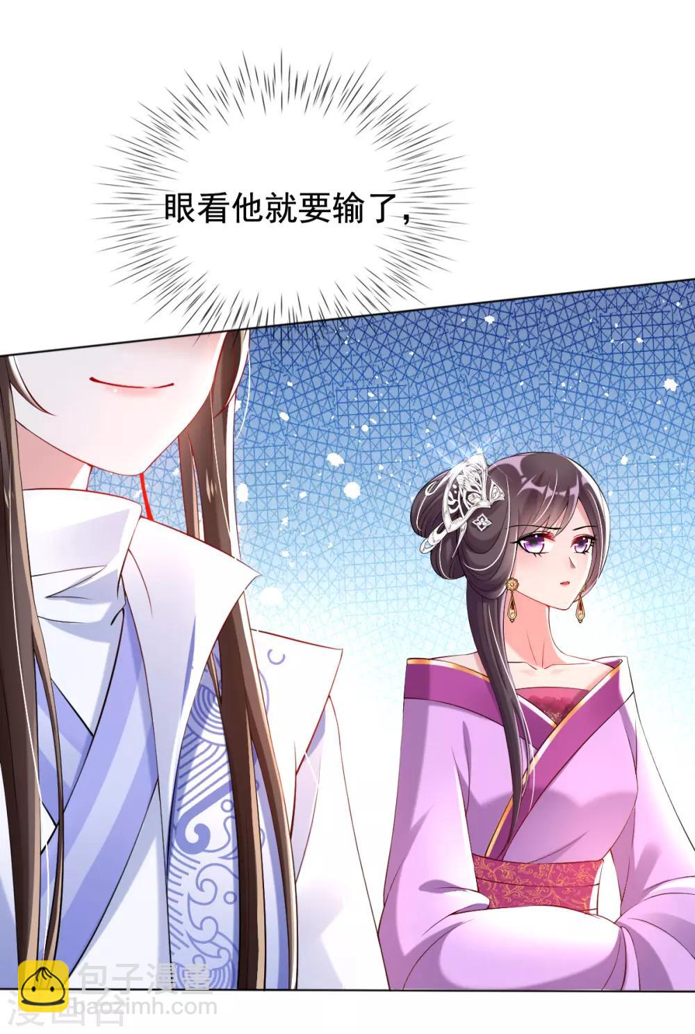 第34话 胜券在握-第36话