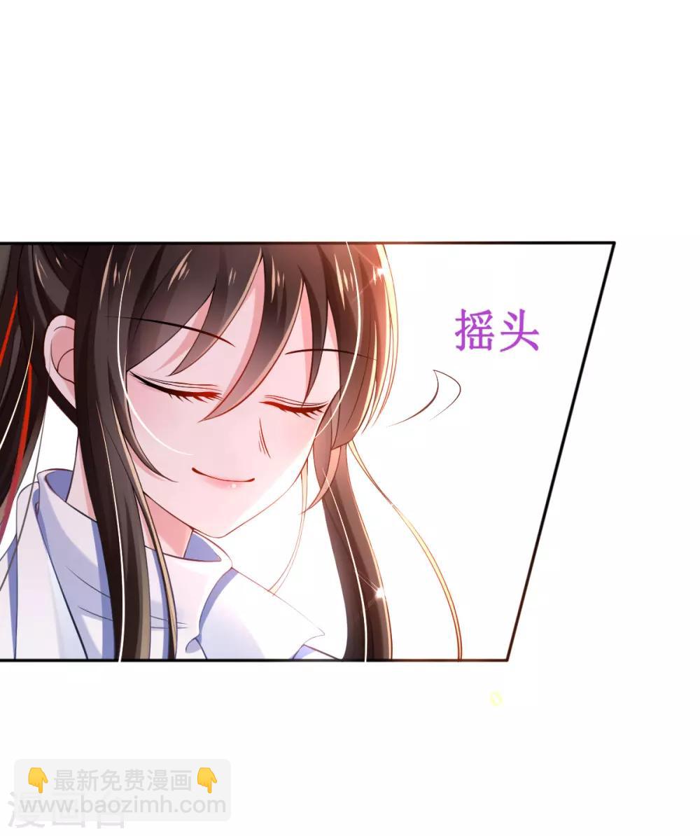 第36话 压上婚约的赌局-第38话