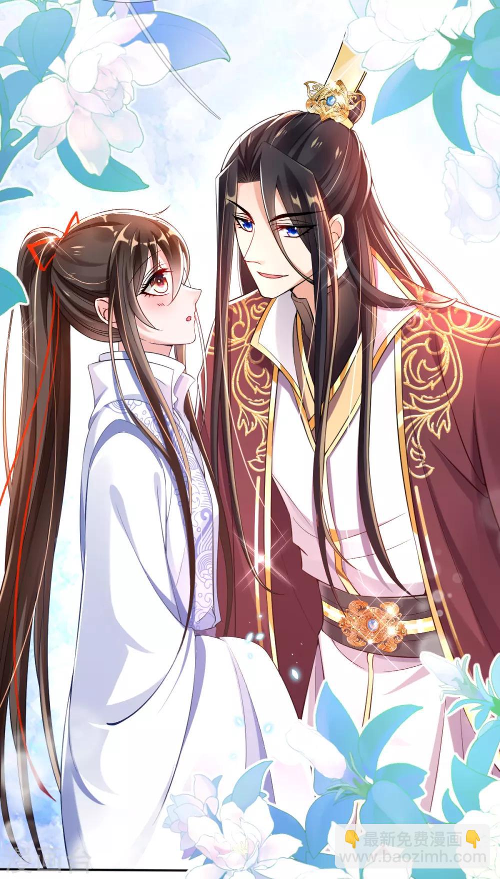 第36话 压上婚约的赌局-第38话