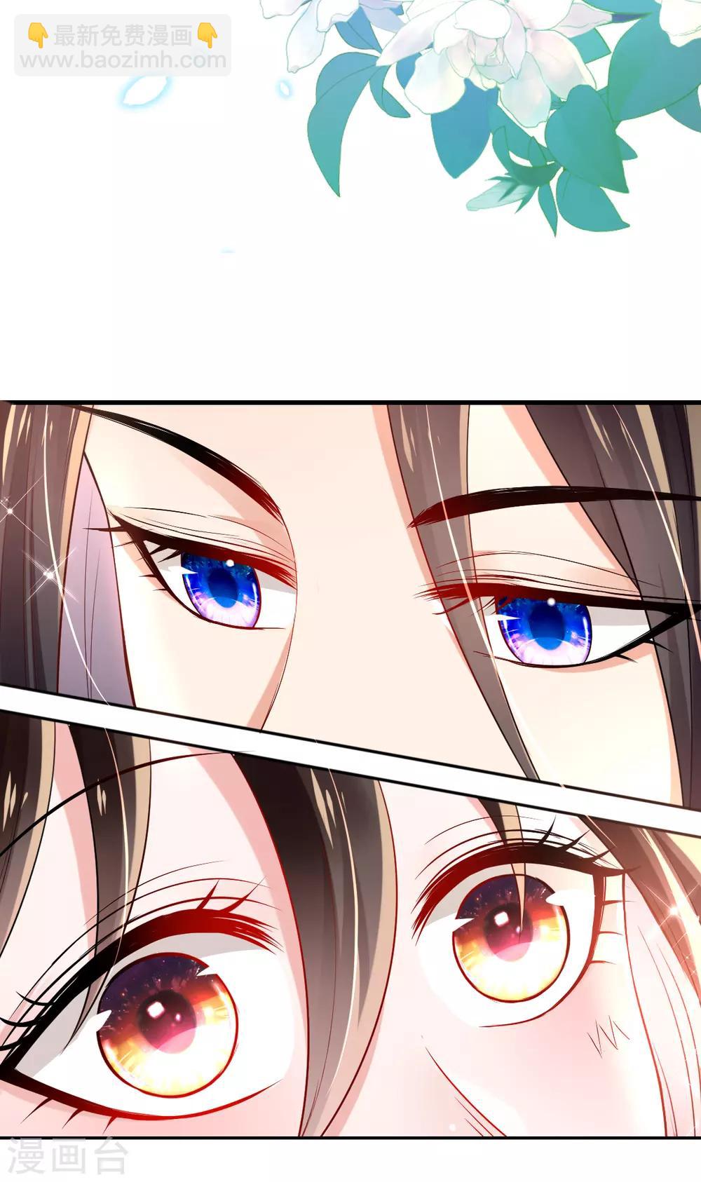 第36话 压上婚约的赌局-第38话