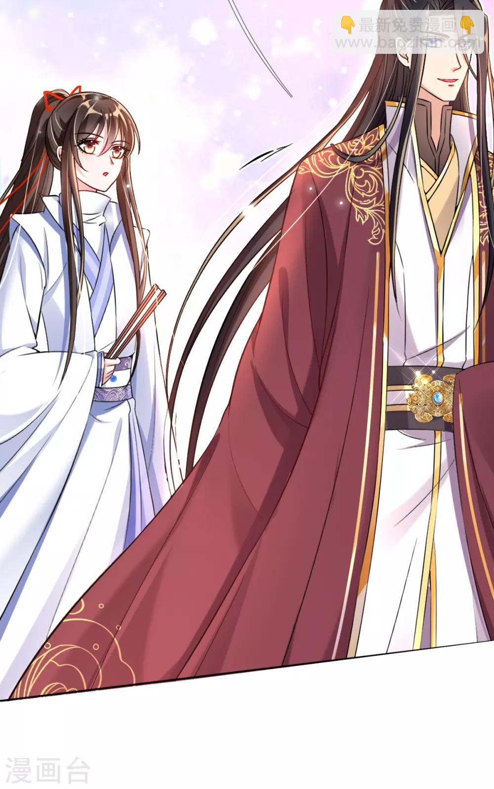 第36话 压上婚约的赌局-第38话