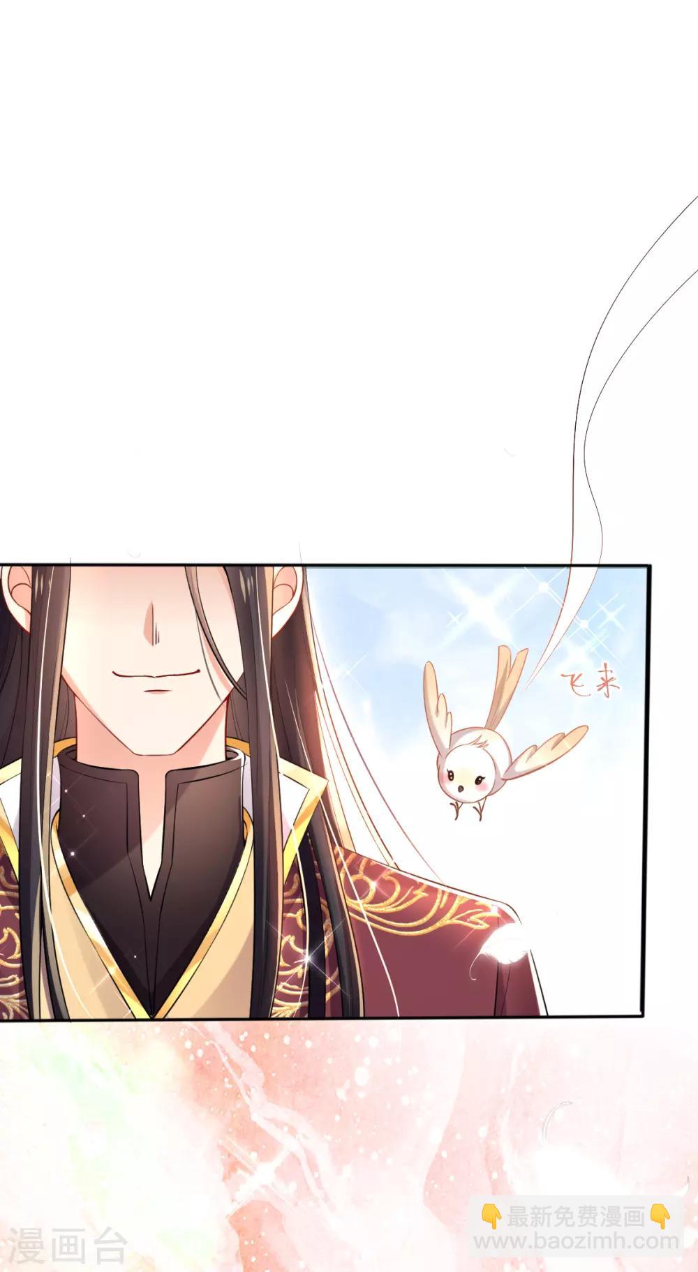 第36话 压上婚约的赌局-第38话