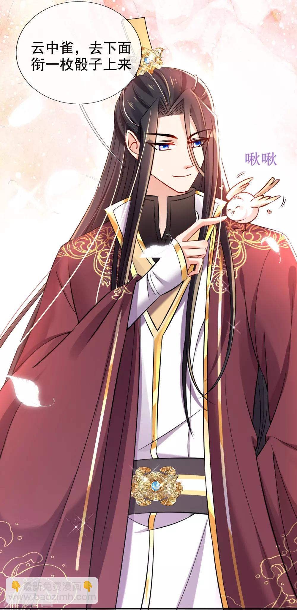 第36话 压上婚约的赌局-第38话