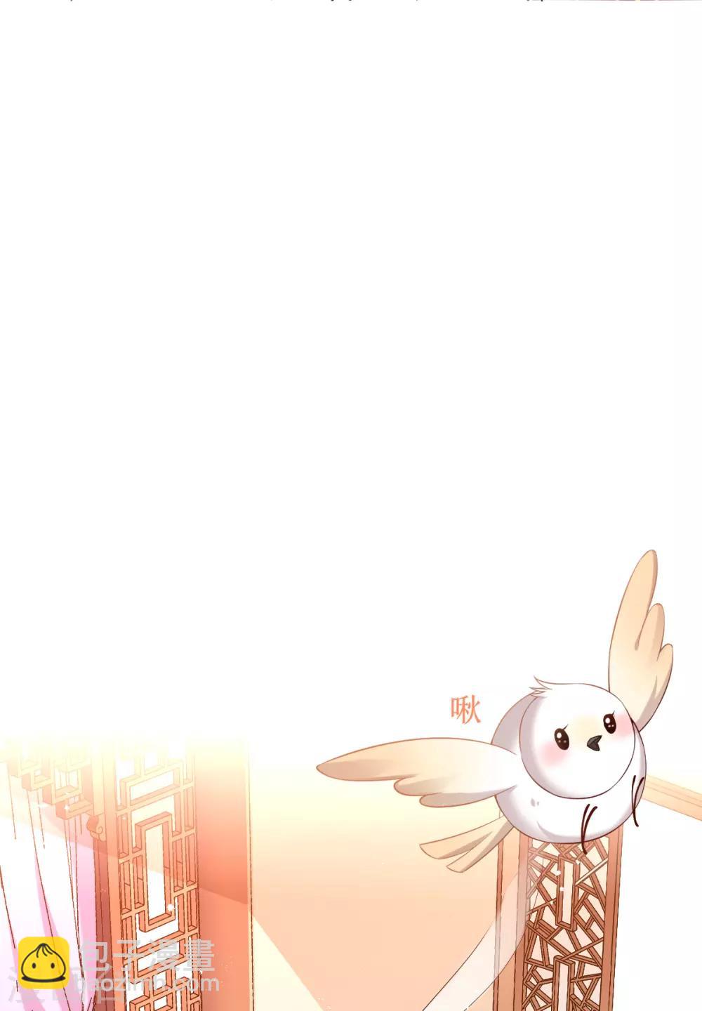 第36话 压上婚约的赌局-第38话