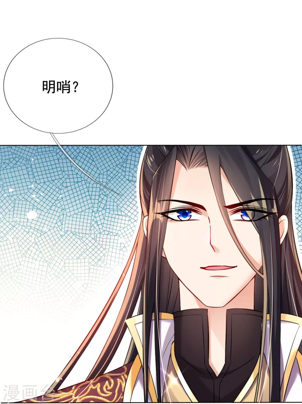 第38话 不如来卖彩票(1/2)-第40话