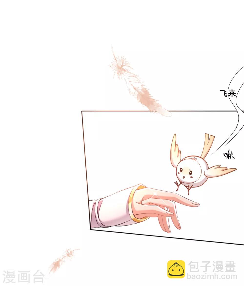 第38话 不如来卖彩票(1/2)-第40话