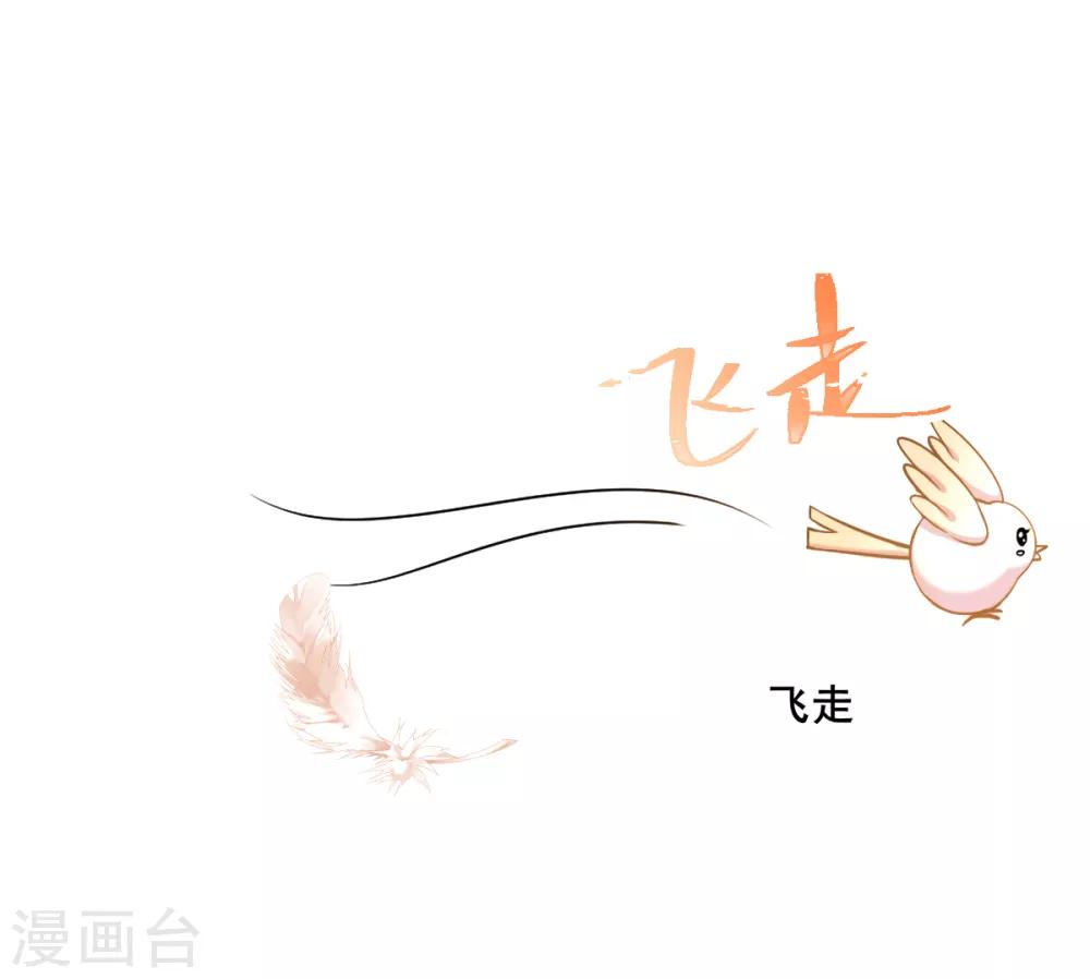 第38话 不如来卖彩票(1/2)-第40话