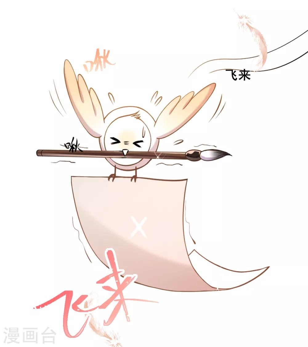 第38话 不如来卖彩票(1/2)-第40话