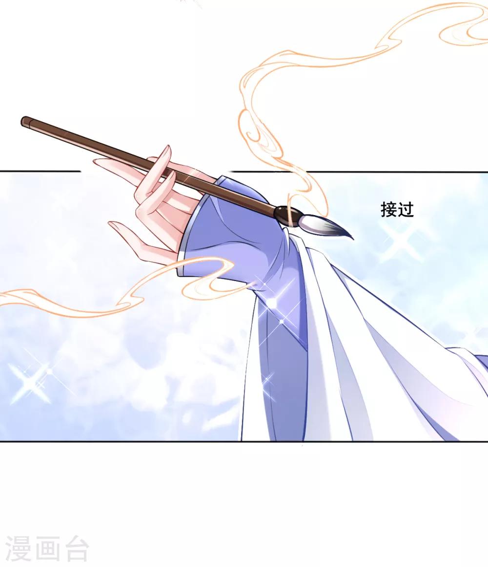 第38话 不如来卖彩票(1/2)-第40话