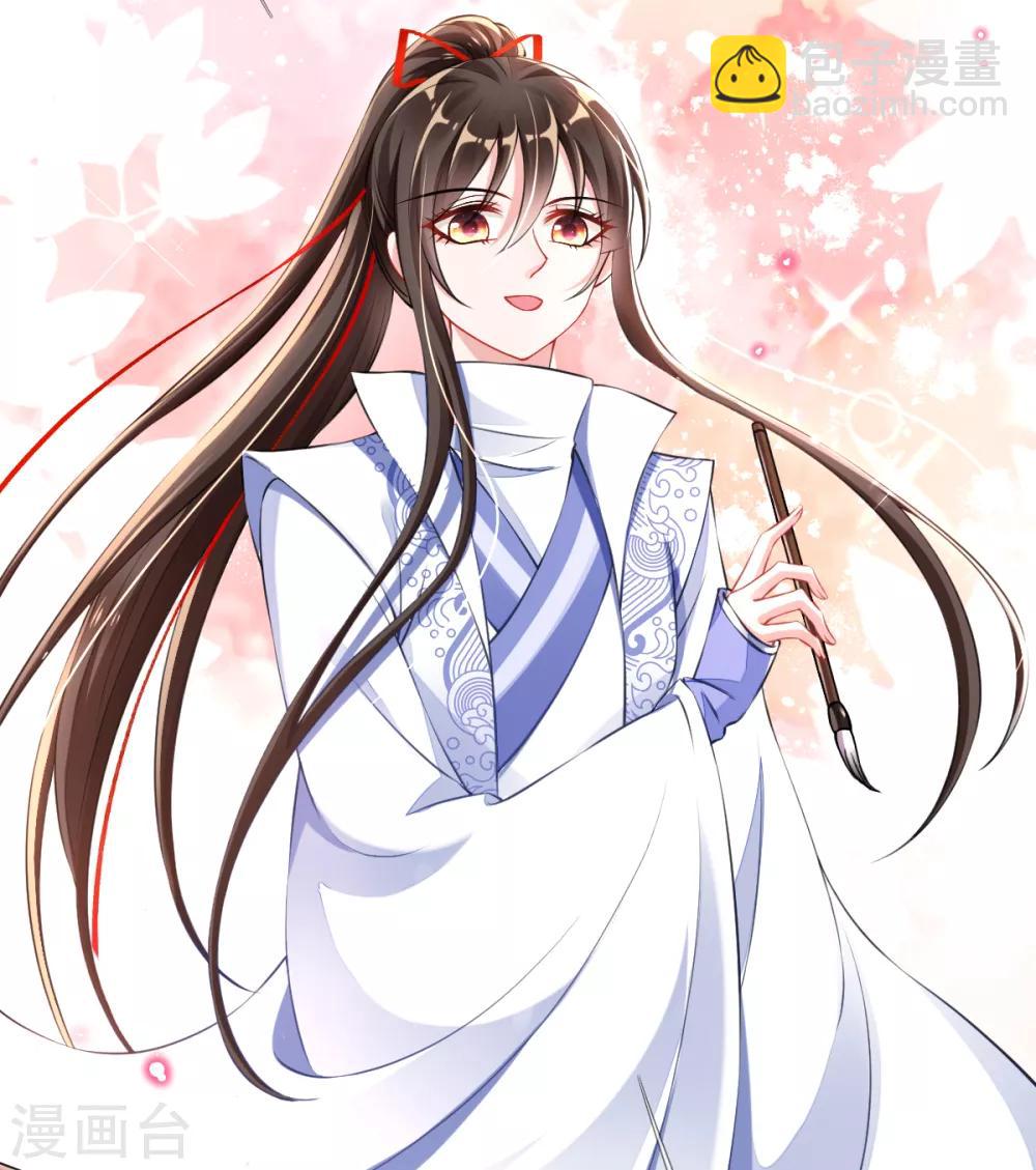 第38话 不如来卖彩票(1/2)-第40话