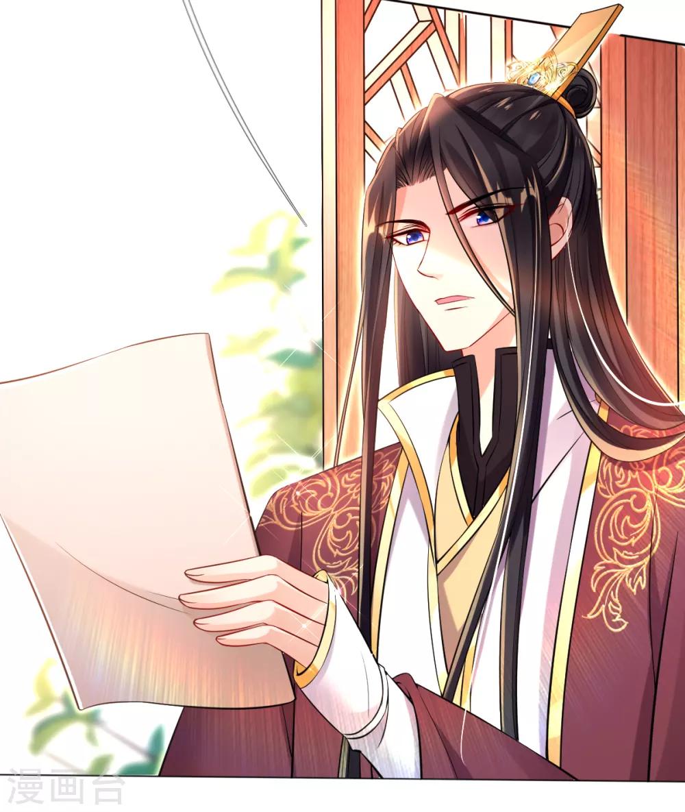 第38话 不如来卖彩票(1/2)-第40话