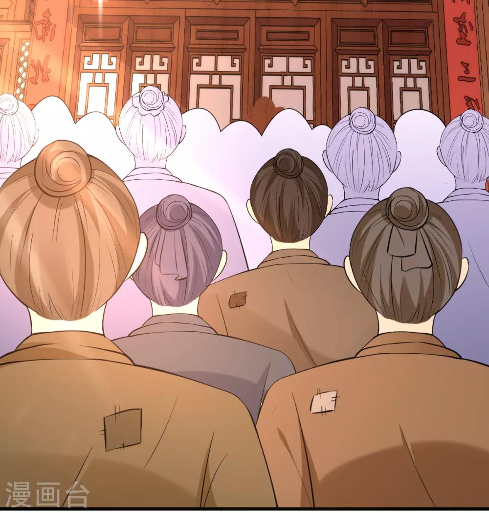 第38话 不如来卖彩票(1/2)-第40话