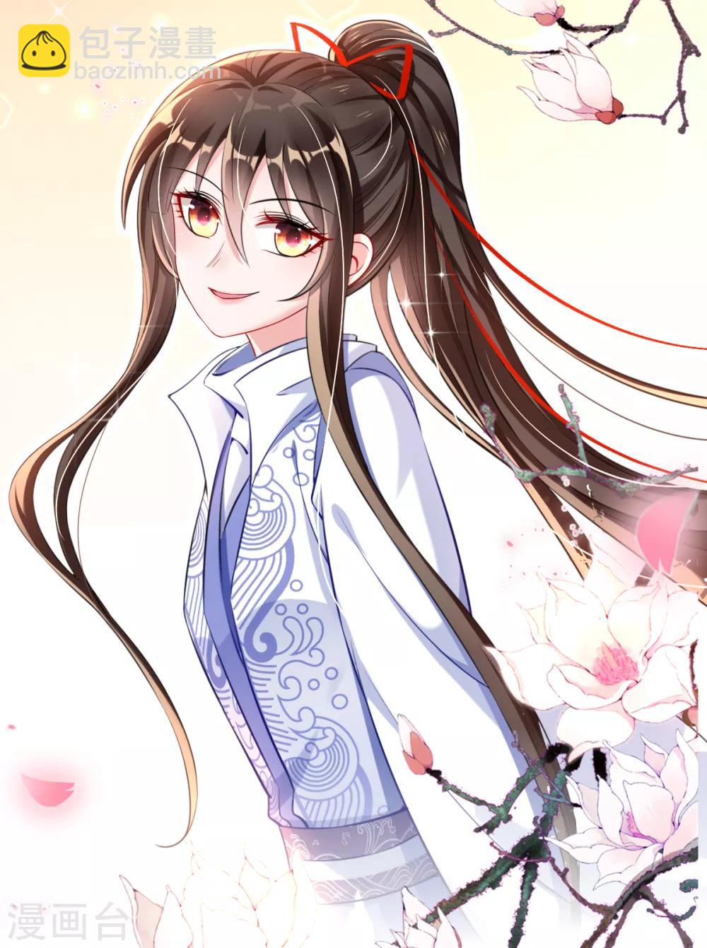 第38话 不如来卖彩票(1/2)-第40话