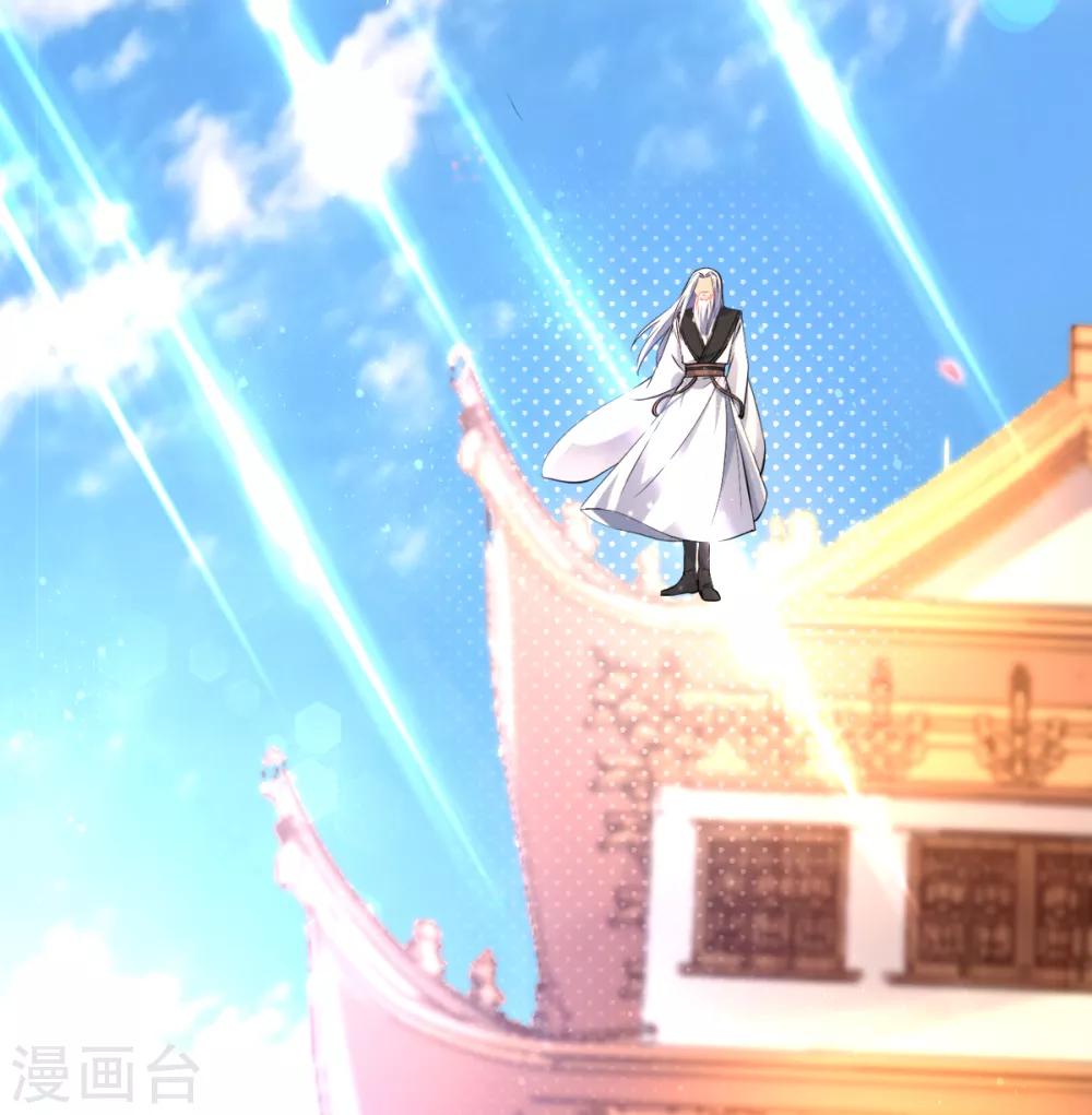 第40话 激将法-第42话