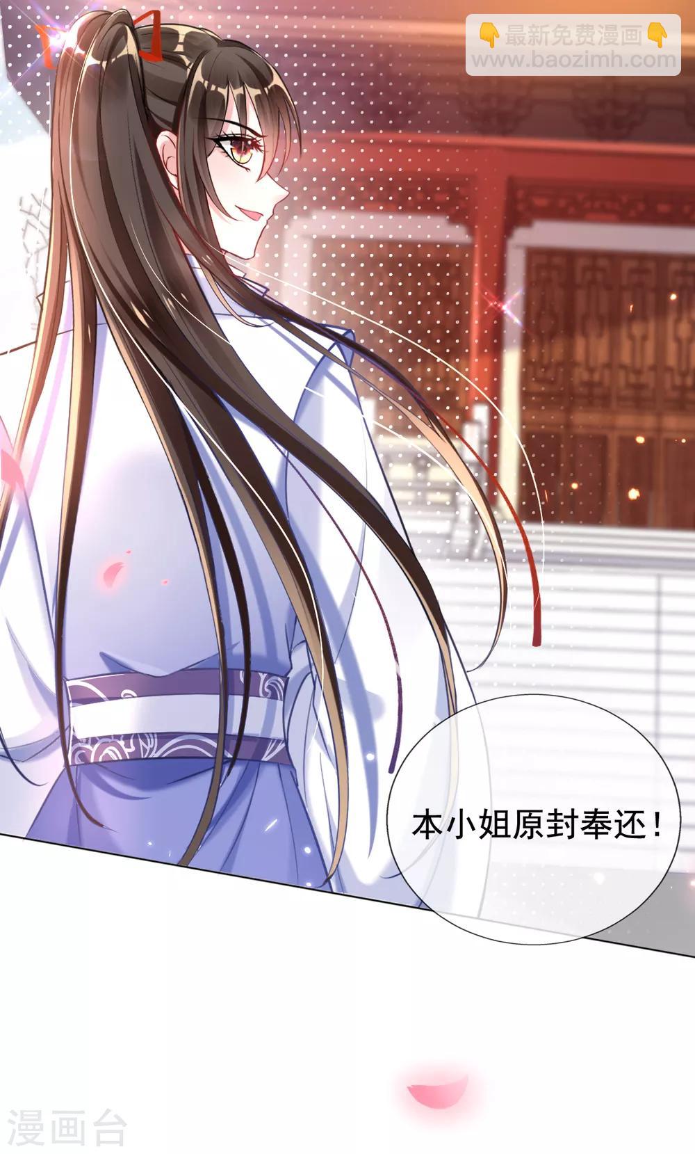 第40话 激将法-第42话