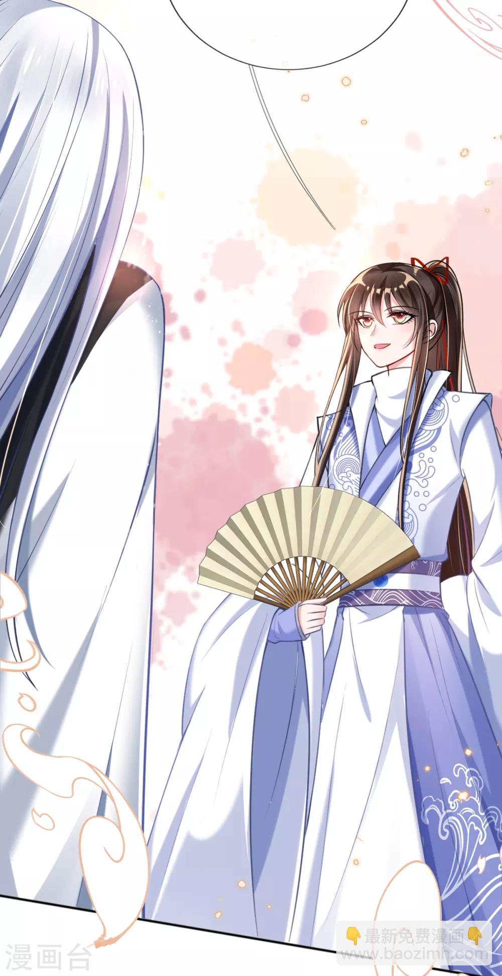 第40话 激将法-第42话